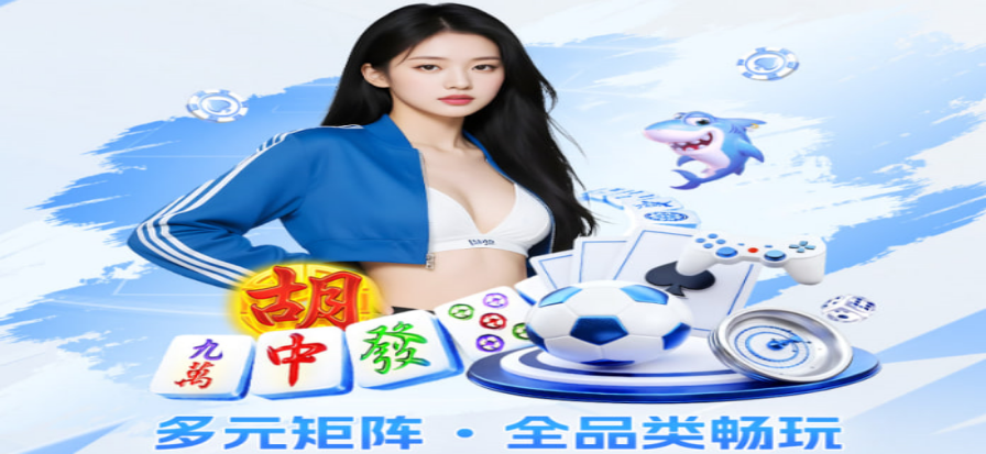 葡超积分榜赛事背景